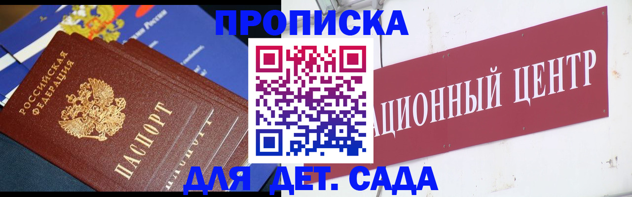 где прописаться в Вихоревке